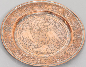 5770 Persia (Iran) Plate 00'08"