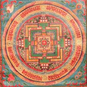 Nepal Yantra