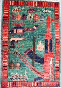 R3932 Afghanistan Turkoman