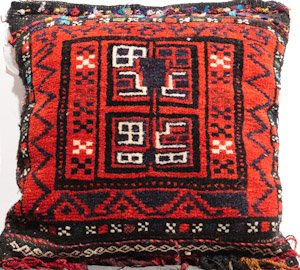 2102 Afghanistan Pillow 01'05"X01'05"